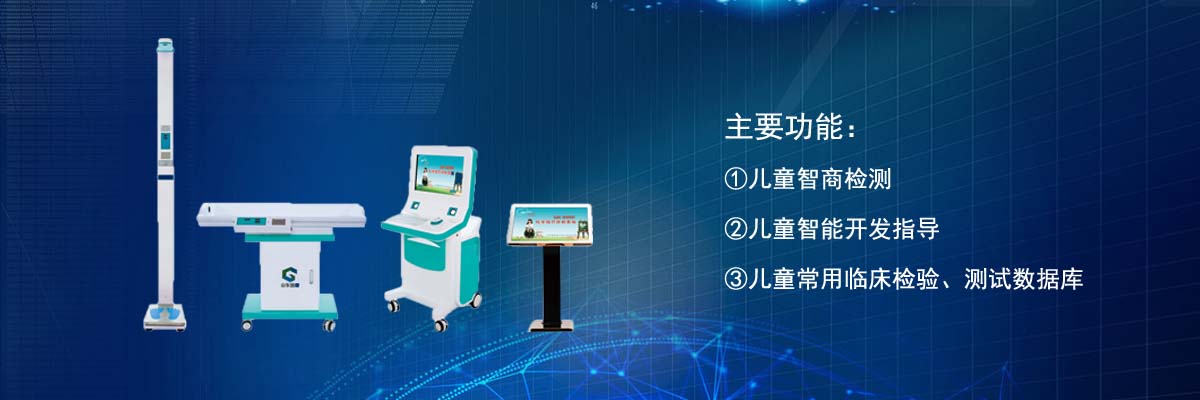 儿童香蕉视频APP无限观看