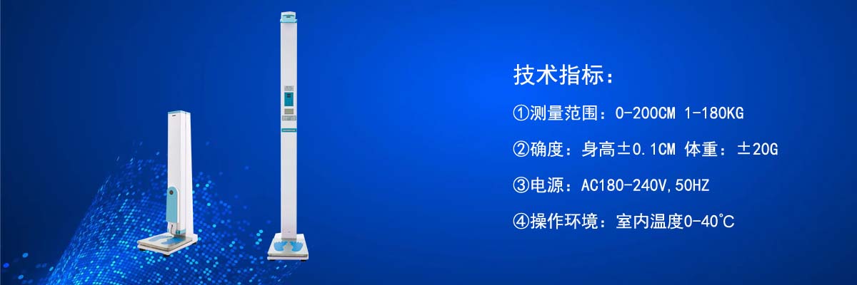 立式香蕉视频成人电影