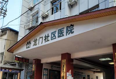 大香蕉啪啪啪儿童香蕉视频APP无限观看，身高体重秤等设备在四川南充龙门社区医院顺利安装