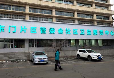 智能香蕉视频成人电影器大香蕉啪啪啪品牌走进新疆乌鲁木齐东门片区管委会社区卫生服务中心