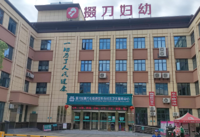香蕉视频成人电影_香蕉茄子视频设备掇刀妇幼选择山东大香蕉啪啪啪